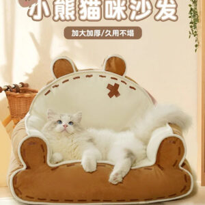 Cat's Nest Cat Sofa Queen with Ice Cushion Pet Mattress Washable Semi-enclosed kennel available all the year round.